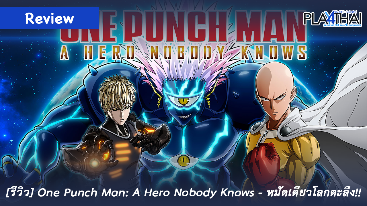 one punch man game ps4